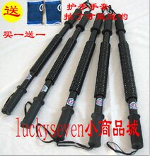 臂力器一字型臂力器 臂力棒 腕力器 扩胸器 20kg~60kg【包邮】