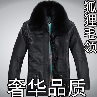  七匹狼皮衣海宁真皮皮草男款貂皮内胆狐狸毛领中老年男装外套男