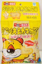 五一特价 日本金必氏愉快动物饼香蕉牛奶味 补钙小饼干