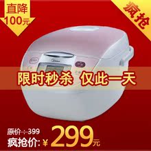 Midea/美的 FS406 美的电饭煲 电饭锅4L预约定时黄晶内胆
