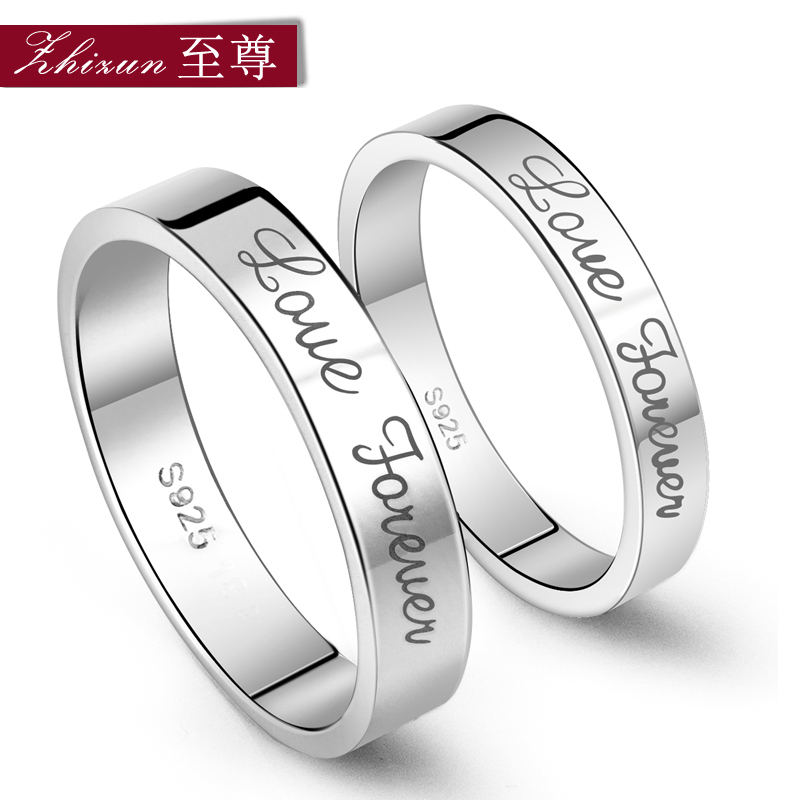 至尊饰品 925纯银戒指 女 情侣对戒forever love创意韩版时尚结婚 至尊饰品 925纯银戒指 女 情侣对戒forever love创意韩版时尚结婚