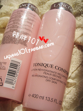 Lancome��ޢ õ�徫�����ˮ��ˮ) õ��ˮ400ML ����ʪ��ˮ