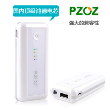 包邮 Pzoz 通用型移动电源 5600毫安 大容量充电宝 iPhone4s G18
