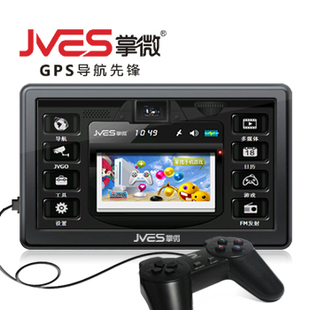 699配4G！掌微V9乐游版 车载GPS导航仪 7寸高清高亮 顶配 USB外接