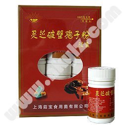  【满百免运费】菇宝牌灵芝破壁孢子粉胶囊（特级品）增强免疫力