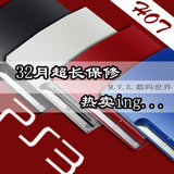 taobao english 9827406924