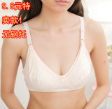 舒服精细纯棉*哺乳文胸*孕妇文胸*哺乳内衣* 超值特卖 疯抢