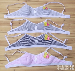 品牌儿童内衣<em>少女文胸</em> <em>胸罩</em>大童小背心学生 分