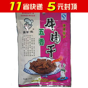 招牌升级清酒绿茶皂-保湿补水抗氧化,★<em>咖啡</em>国