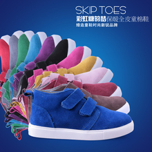 淘金币SKIP TOES 全真牛皮保暖童靴 软橡胶鞋底 童棉靴 童鞋AB013