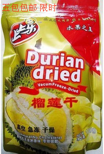  【水果之王】金枕头榴莲干 上上乐榴莲干100g装 丰胸美乳佳品