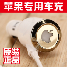 苹果车充 iphone 4 4S车充 3GS touch车充 原装车载充电器+数据线