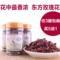 上下架计划:特级玫瑰花茶兰州苦水紫玫瑰 无硫东方浓香远超法兰西平阴包邮罐