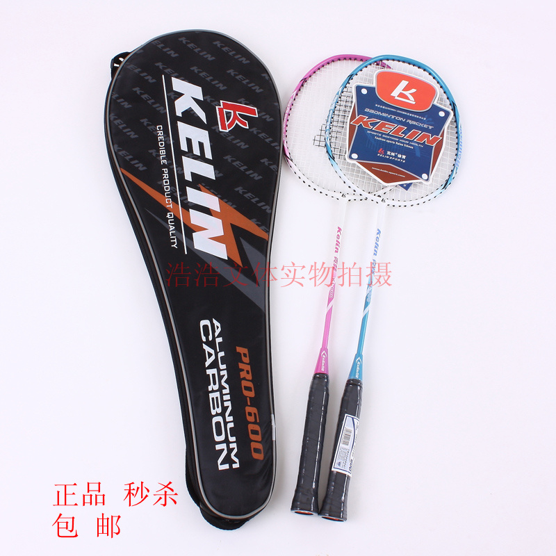 quality goods One badminton racket Brooklyn 600 Family suite 2 Lovers money Feather shotin the Sports/Yoga/Fitness/Fans supplies , Badminton , Badminton racket category - from Buy2taobao.com to provide professional Taobao agent buy service