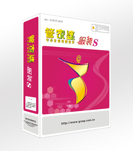 管家婆服装版专卖店,管家婆服装普及版教程,管