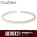 黛米珠宝 送妈妈送爱人 7-8mm 强光天然珍珠项链正品 精美福寿扣