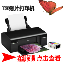 EPSON������ ���� ���̻� ��Ƭ ��ӡ��T50/R270/R290+��ɫ������