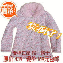 <em>淘宝网商城女装</em>|淘宝网购物女鞋|搜索芬腾相关