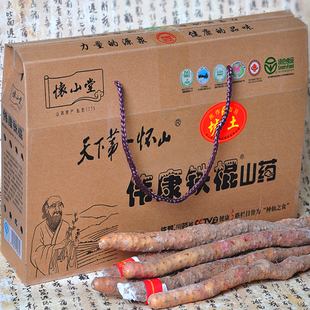  怀山堂 5斤精装垆土铁棍 淮山药50装 温县原产铁棍山药 礼盒 包邮