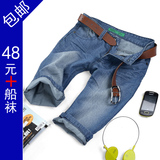 <span class=H>森马</span>正品2012新款夏季男装牛仔中裤男裤韩版牛仔中裤子男包邮B137