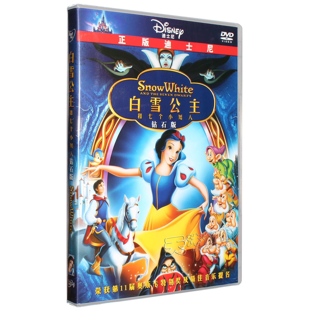 正版 白雪公主和七个小矮人 盒装DVD迪士尼动画片光盘碟片双语|ruв категории музыка/кино/звезда/аудио - видео, Анимация блюдо - от Buy2taobao.com для оказания профессиональной услуги покупки агента Taobao