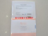 华桑美容护肤-K-503莹白补水面贴膜10片 消保计划 已更换最新包装
