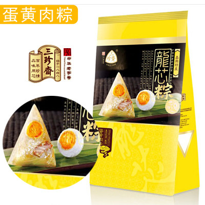 蛋黄肉粽200g/三珍斋龍芯粽/嘉兴粽子/嘉兴特产/端午/中华老字号8703