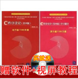taobao english 8982638926