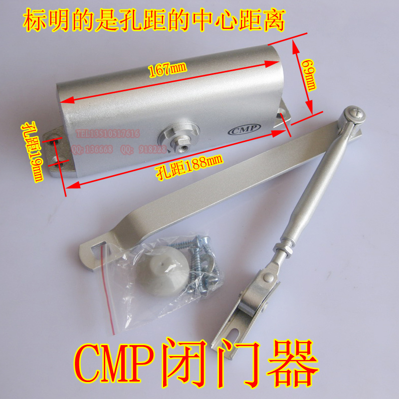 Specials CMP Closers Door Openers Automatic door closers 062 Hydraulic door closers Buffer closersin the Basic building materials , Home Hardware , Door fittings , Closers category - from Buy2taobao.com to provide professional Taobao agent buy service