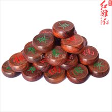 厂家直销 老挝大红酸枝 6公分 象棋 红木象棋 中国象棋 大号 特价
