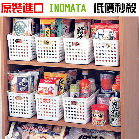 日本進口inomata長方形塑料筐 桌面收納籃 廚房零食框 梳妝台收納在類目 收納整理, 家庭收納用具, 收納盒, 食物收納盒中 - 來自Buy2taobao.com提供專業的淘寶代購服務
