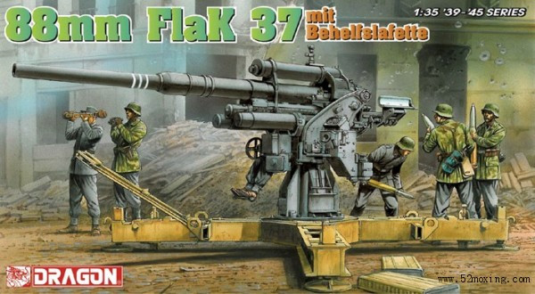 模型虎式自行火炮哪种好?模型虎式自行火炮价