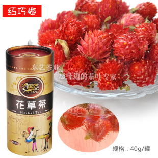 金冠 东艺茶业 特级新贵红巧梅40g/罐 美白消斑调经 抗电脑辐射