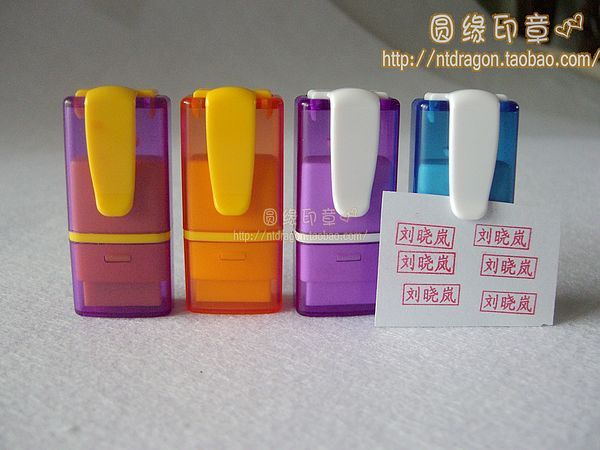 个性名字章 光敏印章自动出墨私章外形精致 人名姓名财会人员小章在类目 个性定制/设计服务/DIY, 办公/文具定制, 其他趣味定制中 - 来自Buy2taobao.com提供专业的淘宝代购服务