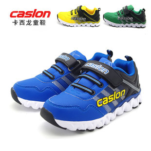  卡西龙正品童鞋 男童鞋 秋款儿童运动鞋 超轻底防水童鞋
