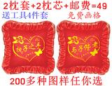 特价促销 执子之手与子偕老十字绣 抱枕 一对 喜庆龙纹方枕