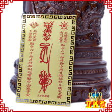 泰山聚贤阁 开光通用太岁符 2012年属牛 兔 龙 狗者开运吉祥物