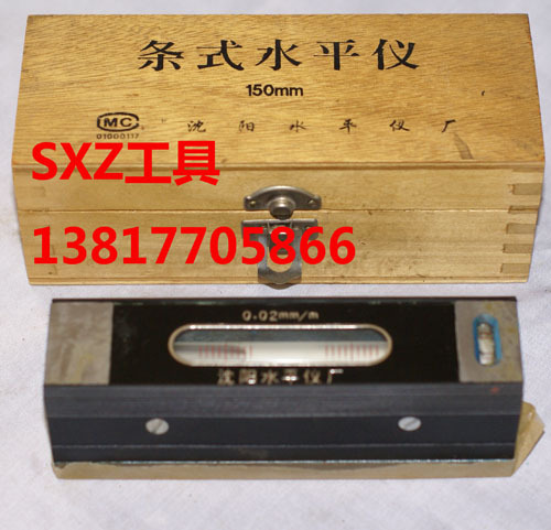 条式水平仪150/品质保证|msdalam kategori perkakasan/alat, Alat-alat tangan, mengukur Tools, Tahap semangat - dari Buy2taobao.com untuk memberikan perkhidmatan ejen Taobao profesional membeli