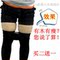 正品塑型美腿襪880D夏季薄款瘦腿襪連褲襪絲襪子買二送一包郵秒殺