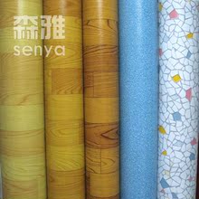 pvc�ذ�� �Ӻ�ذ�� pvc��ĥ�Ӻ�  ��̺ pvc���ϵذ�� �ذ��