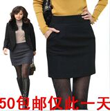 包邮！2012秋冬装新款韩版都市丽人必备包臀修身毛呢短裙半身裙