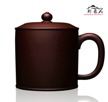 【荆邑】宜兴正品紫砂壶紫砂杯茶杯茶具礼品 全手工珍品 紫气东来
