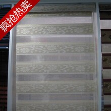 冲冠秒杀原价98现价85 新款提花金丝柔纱帘客厅窗帘/成品遮光卷帘