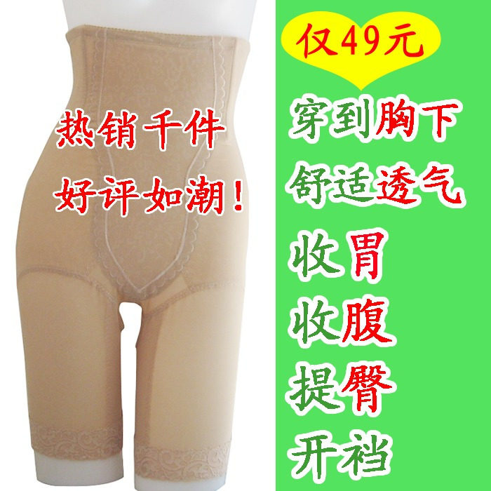 热销千件!黛安芬原单剪标-提臀收腹开档高腰塑身裤束裤-产后恢复