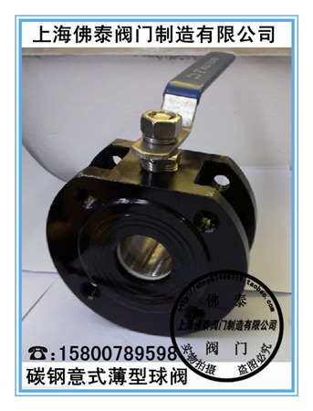 Heifer valve Q71F Italian UltraShort Globe valve carbon steel Clip type Italian Thin Globe valve DN40in the Hardware/Tool , Mechanical Hardware , Valve , Ball category - from Buy2taobao.com to provide professional Taobao agent buy service