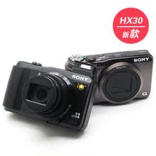 淘金币 /Sony/索尼相机DSC-HX30 索尼 HX30 送座充+高清线MP3