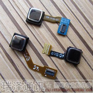 <span class=H>黑莓</span>9800导航 8520 9780 9700导航 9300 9100 <span class=H>9105</span>触控 光感 原装