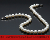 仙妮儿 芳华 9-10mm近正圆天然珍珠项链完美品质款 全场满就送