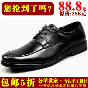 �Ա�ˮ������ר����Ʒ����װƤЬֻ�ۣ�88.00