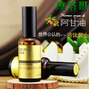 凯姿蓝摩洛哥护发精油 卷发专用 烫后护卷干枯